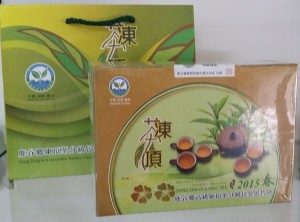 2015春季鹿谷凍頂比賽茶