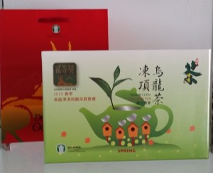 鹿谷農會比賽茶