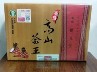 2016冬季仁愛鄉農會高山茶王比賽茶上架