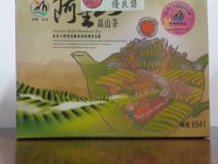 梅山鄉農會春季比賽茶即將上架