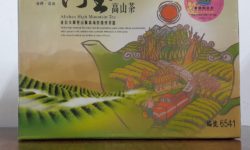 梅山鄉農會春季比賽茶即將上架