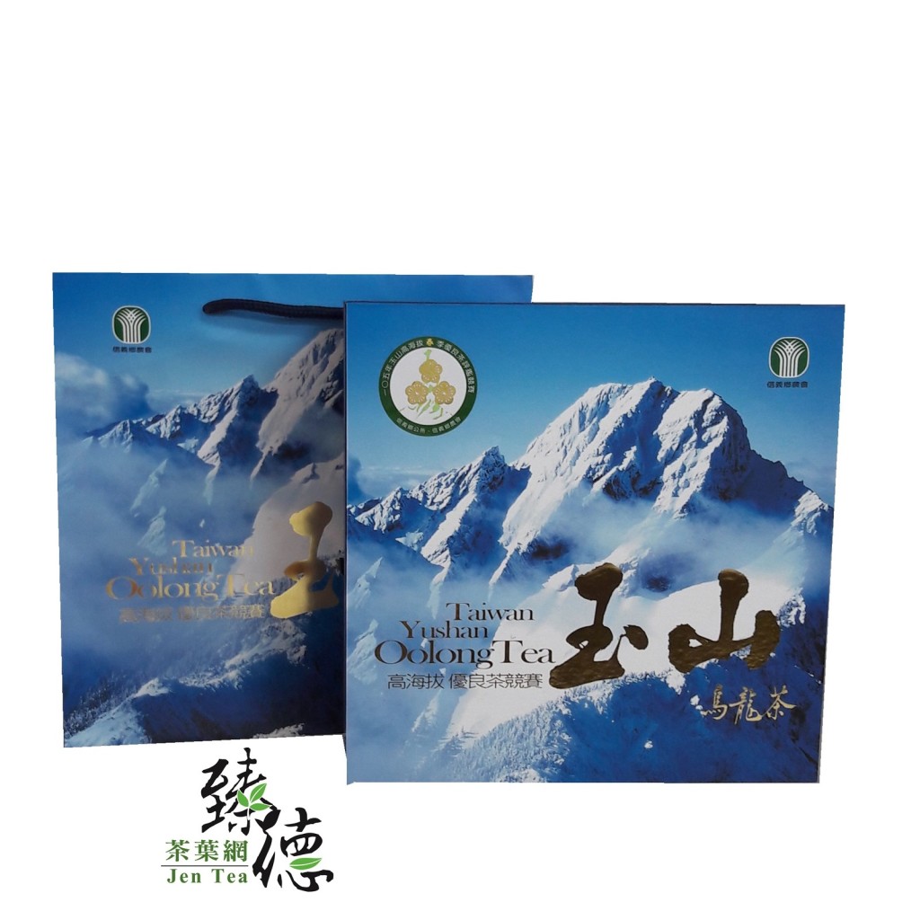 信義鄉農會比賽茶-玉山比賽茶