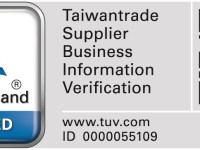 德國萊茵企業營運能力認證-臻德茶葉坊