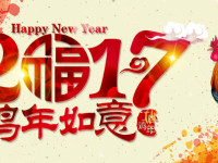 農曆春節出貨時間表