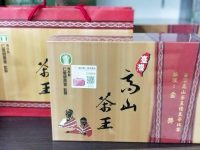 2017春季農會比賽茶領茶時間表